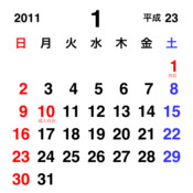シンプル便利なカレンダー Desk Calendar Cocoamix Jp